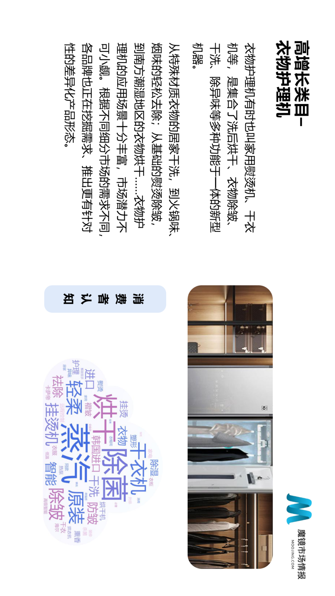 ��ħ���г��鱨��2021��Q2�й����ϸ����������г���Ƥ��
