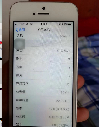 入手iPhone5s当备用机，性可以用，运行内存够大，外壳够小！