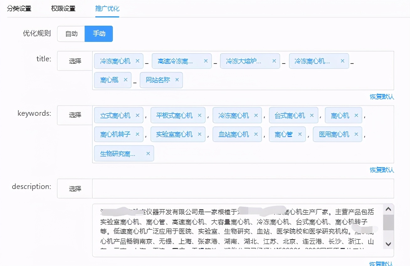 重磅消息：百度升級(jí)「藍(lán)天算法」，中企動(dòng)力提醒企業(yè)站注意了