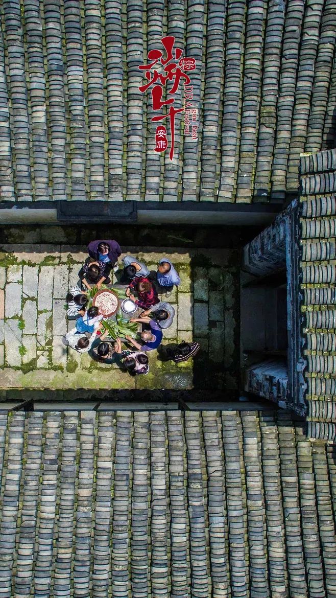 端午的习俗与万般思绪-第4张图片-非凡网