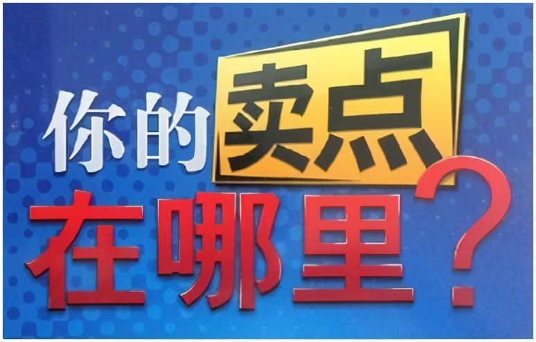 网店提高销量的方法有哪些？&nbsp;&nbsp;这些技巧很实用，值得收藏