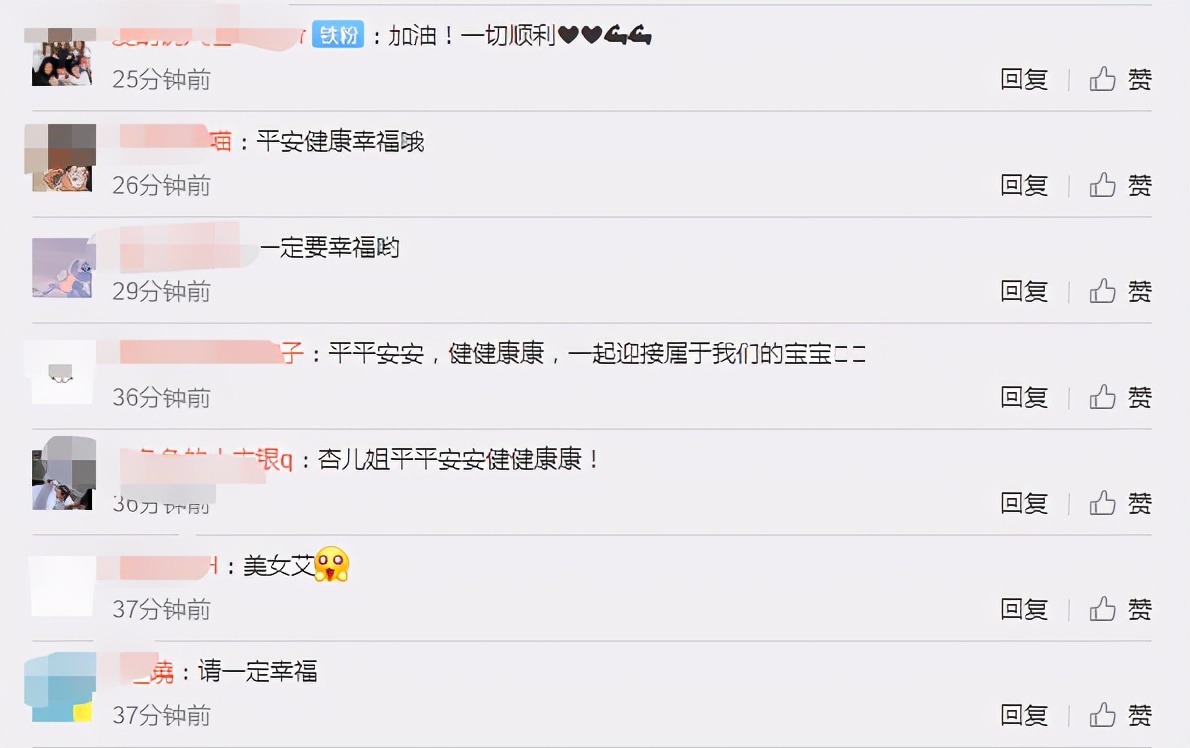 胡杏兒臨盆在即曬自拍賣萌，比心嘟嘴狀態滿分，無名指鑽戒搶鏡