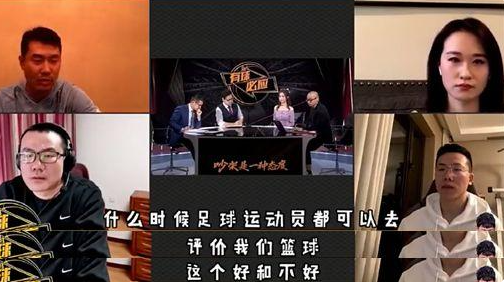 激起体育圈“骂战”，还被新华社点名，《吐槽