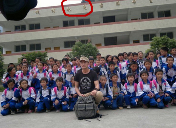 她是胡歌一生的痛，为救胡歌不幸离世，胡歌以她之名建30所学校