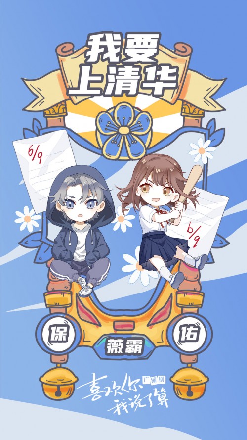 ˳ϲ˵㡷㲥عഺУ԰ʱ