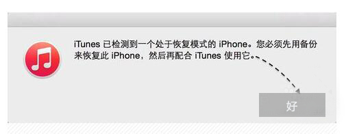 IOS机器设备白苹果是怎么回事？如何修复iPhone白苹果？