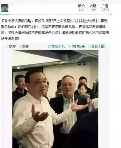 法律咨询收费违背人道，法制健全后律师行业将会消亡！