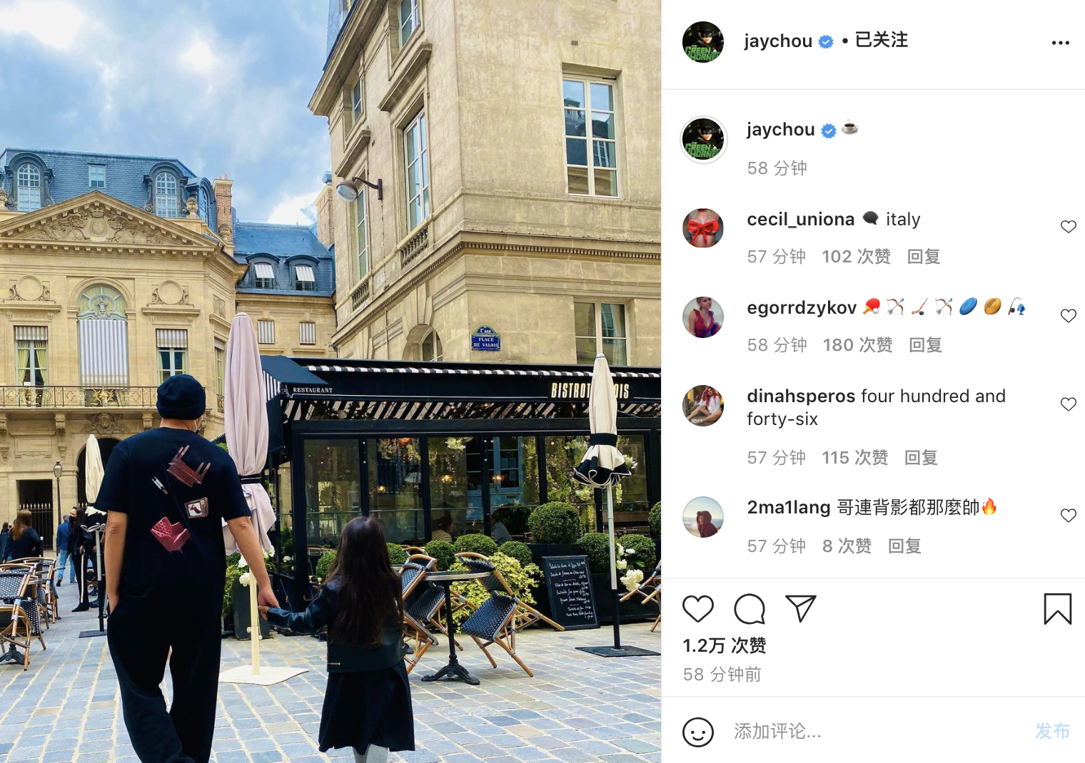 周杰伦时隔4年再晒父女牵手照，海瑟薇身高瞩目，时髦气质似昆凌