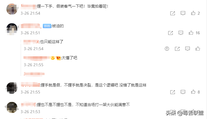 FPX is perfect receive an official, doinb and young season answer quarter century handclasp, the result is scolded again miserable