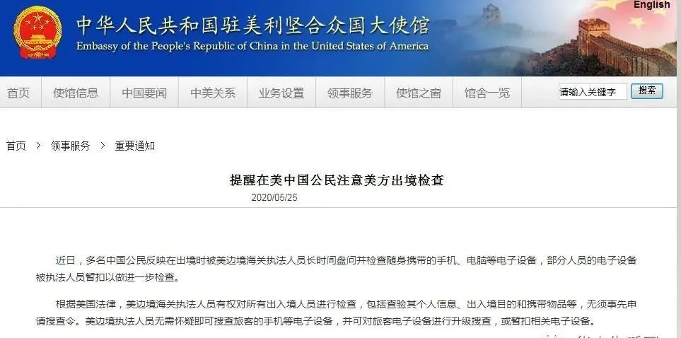 被“逼”申请庇护！为躲新冠疫情华人一家入美