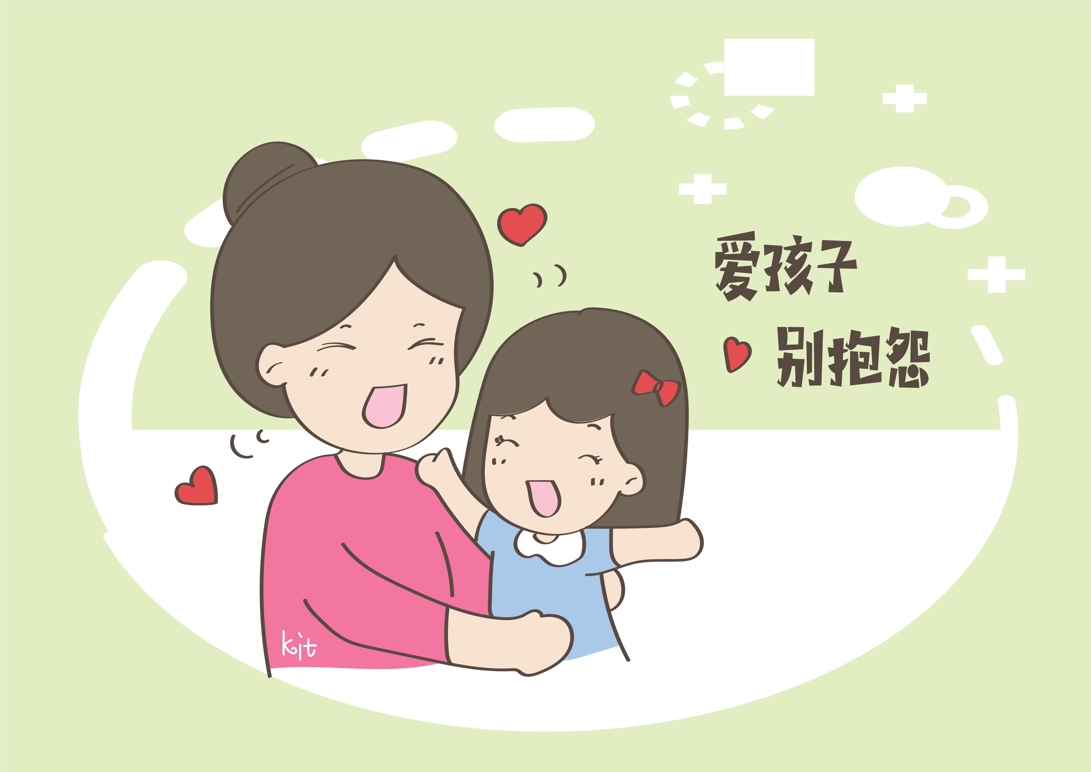 气人不？这样的“坏妈妈”，反而能养出更优秀的好孩子