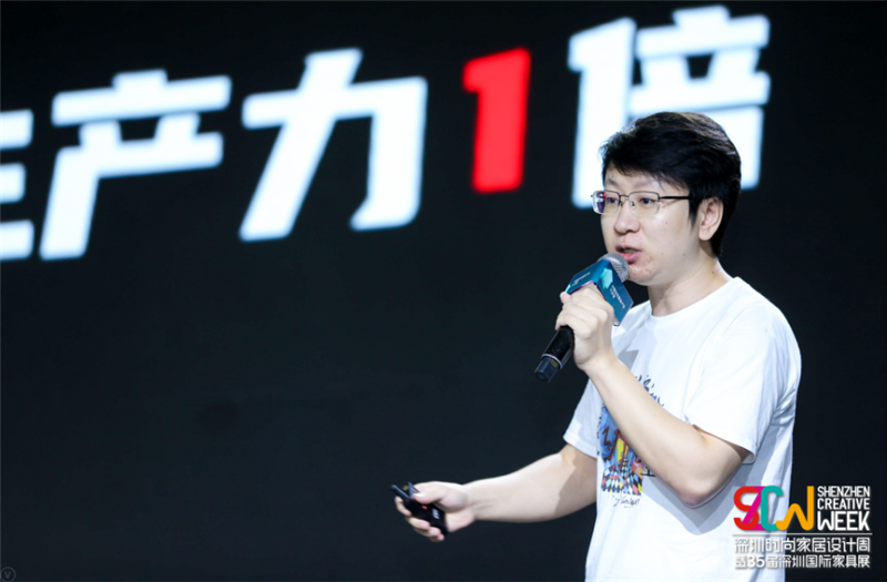 三維家4.0新技術重磅發布 大數據+人工智能推家居產業再升級