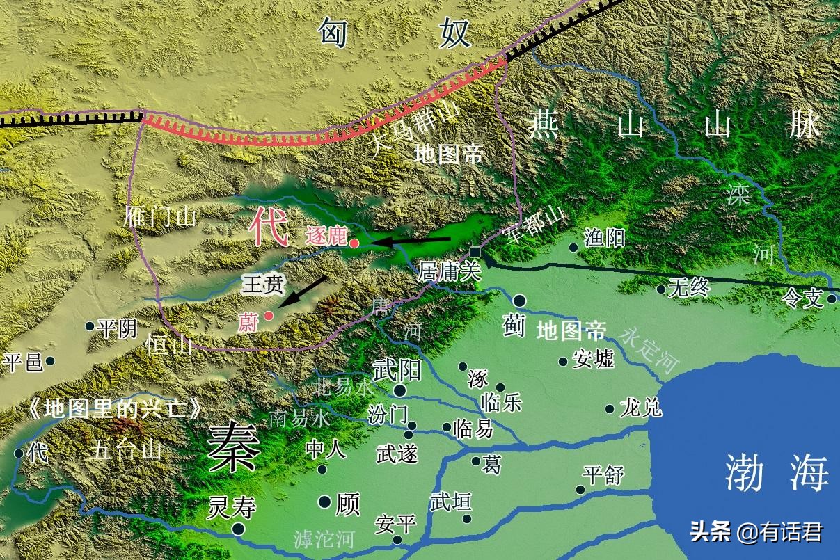 赵国灭亡后 逃跑的公子嘉为何不称赵王而称代王 Youlai说 Mdeditor