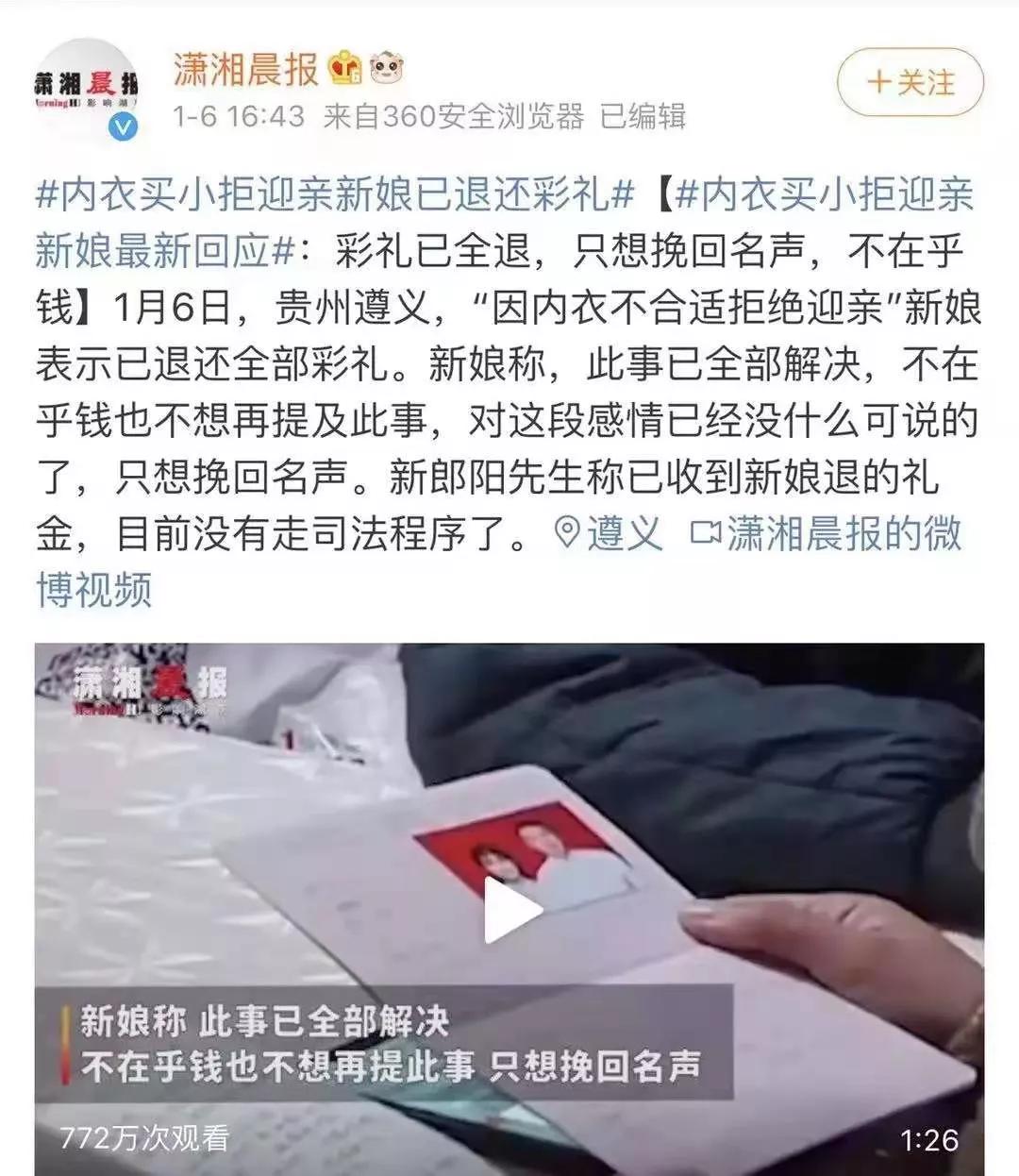 建议你别做个好人