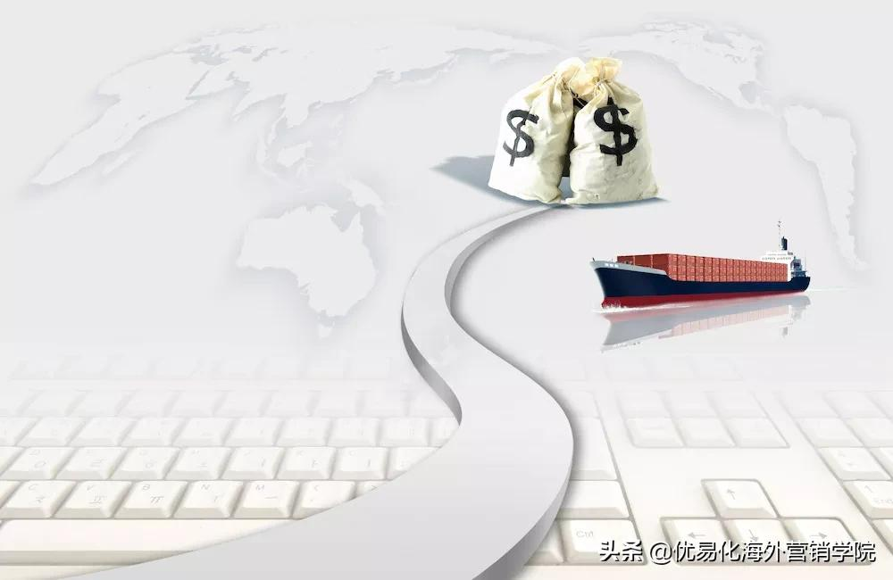 优易化:外贸网站推广的几个小技巧分享