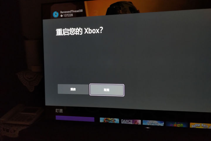 国行Xbox Series X首发开箱和解锁跨区保姆教程