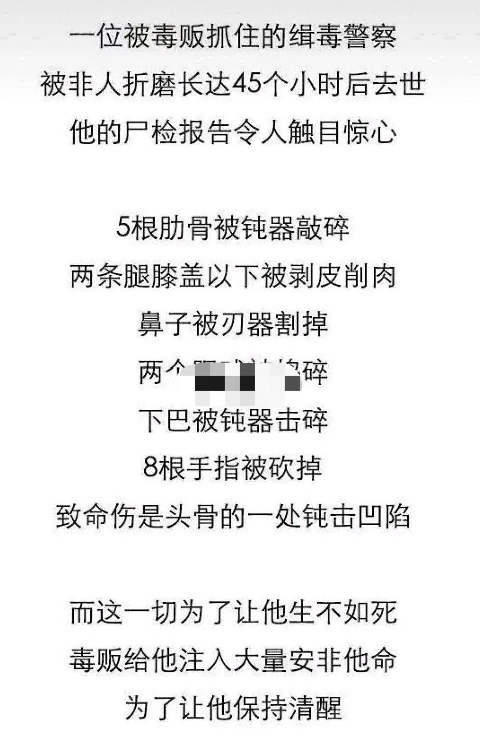 卡姆,患有“双相情感障碍”,也不能成为吸毒的理由