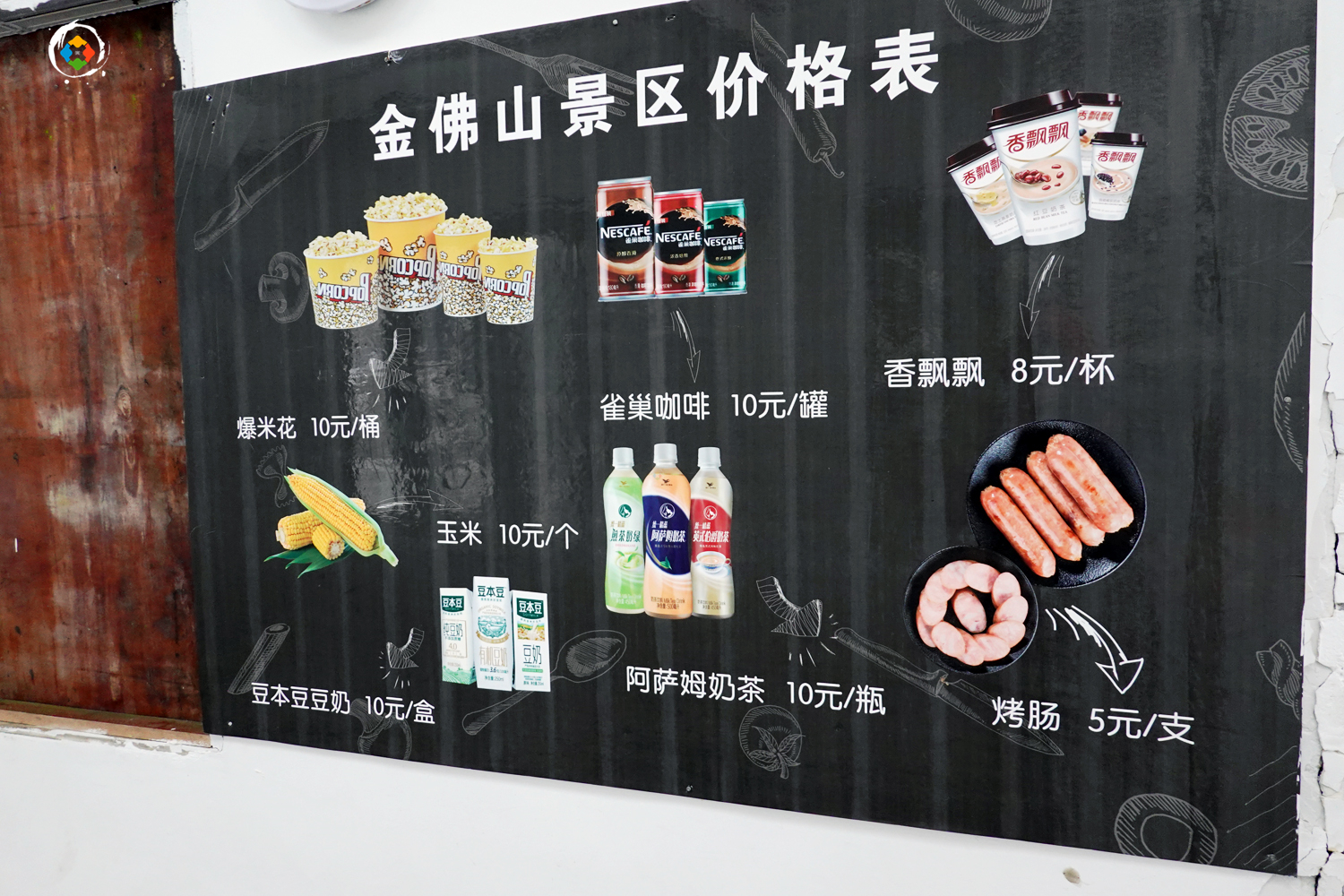 重庆金佛山冬日游：这个国家级5A景区，是不是真的徒有虚名？