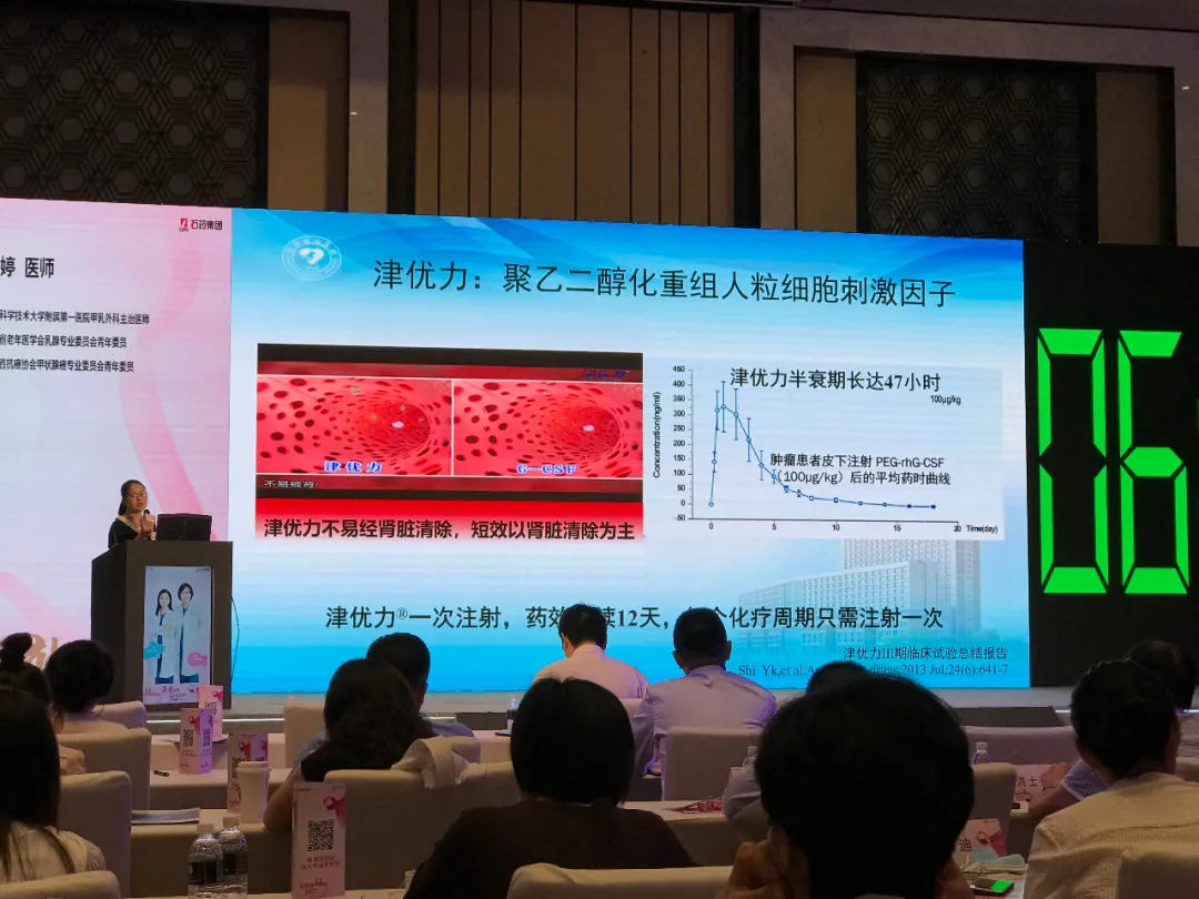 权威医药工业百强榜 石药排进前四