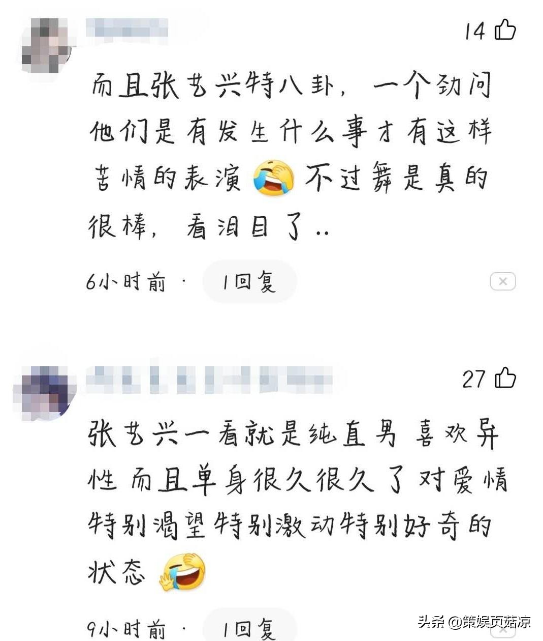 《这街3》囍舞蹈绝了！夫妻舞者演绎人鬼虐恋，直男张艺兴好八卦