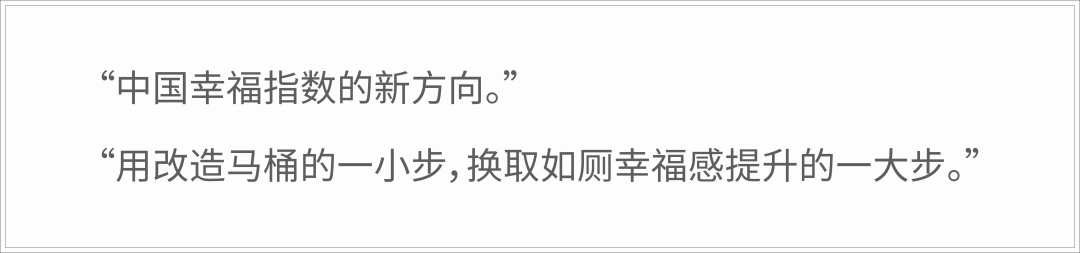 朗怡官宣了！携手上海东方网智慧社区合作打造智能社区健康生活