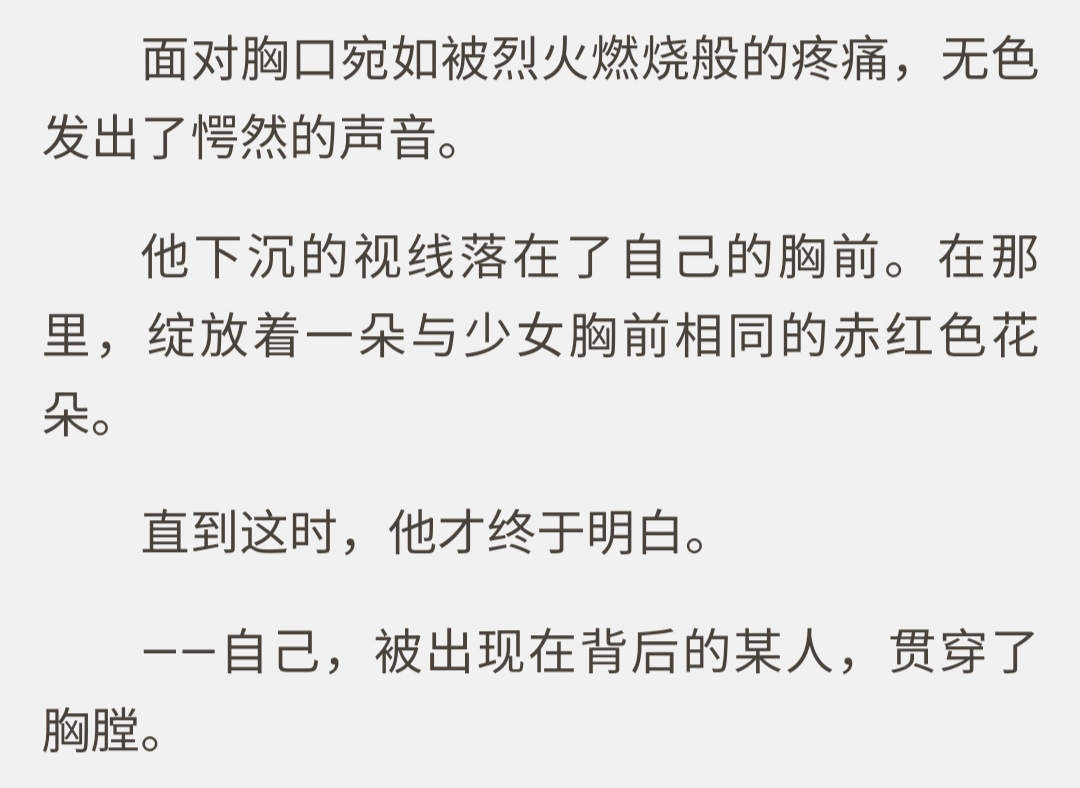 《國王的求婚》序章已出，老橘kiss套路不變，男主女主開局祭天