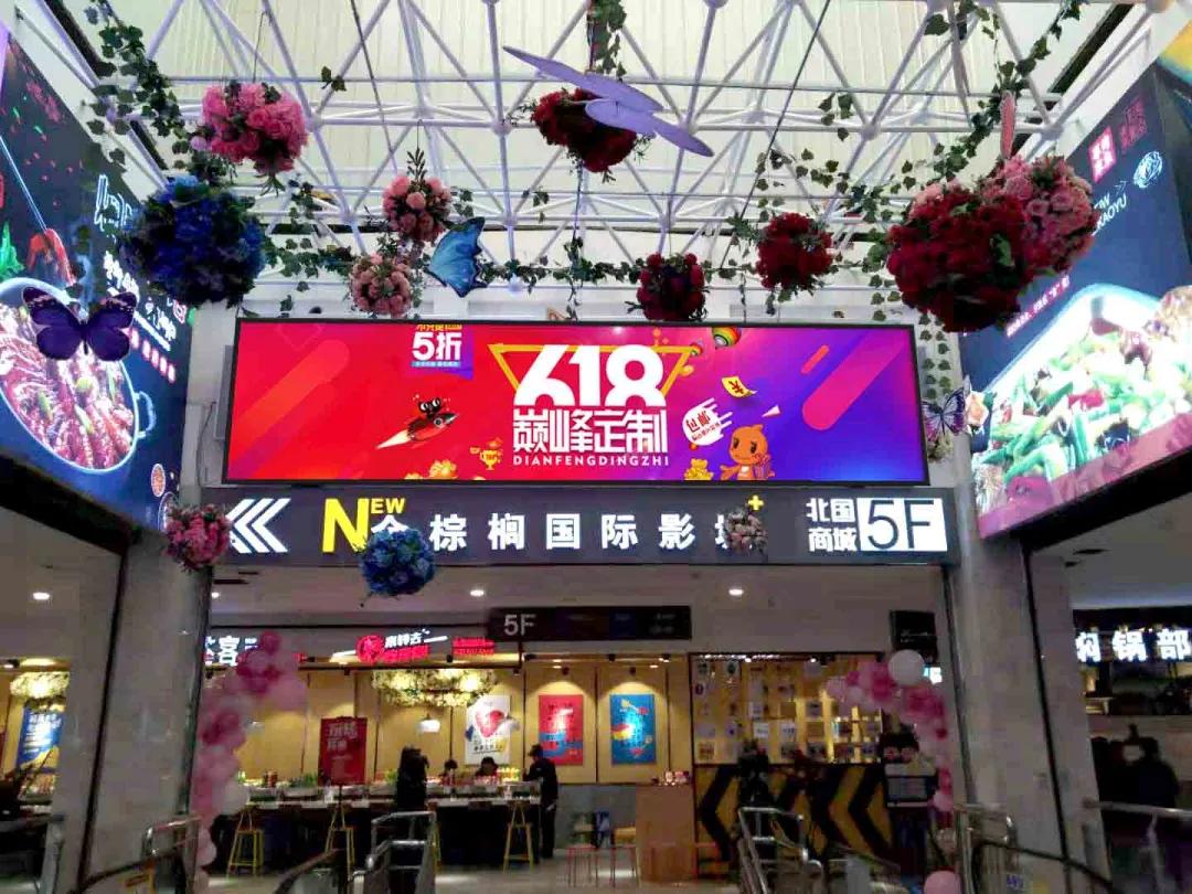 決勝年末消費旺季，門(mén)頭全彩屏少不了