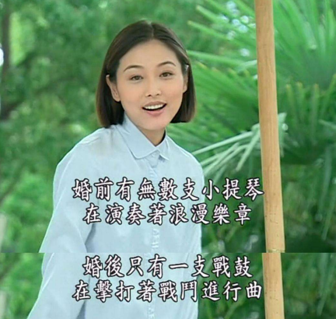 41岁陈好被邀重聚粉红四美，42岁哈妹无戏拍，上