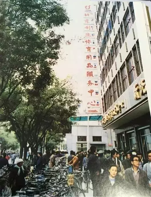 北京王府井的历史变迁