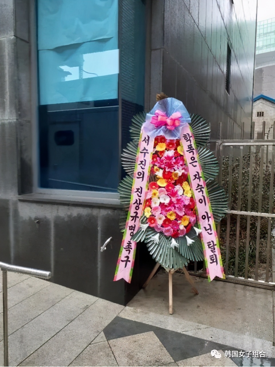 韩网友给女团公司送花圈，所属社直接扔进了垃圾袋
