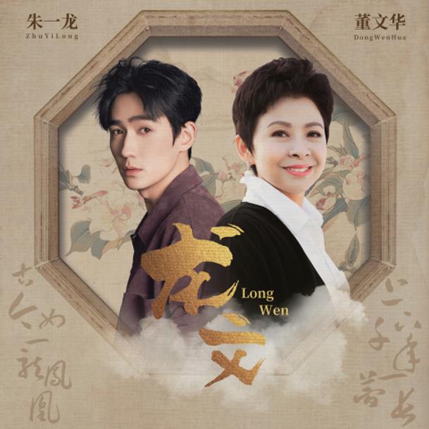 13次登春晚，唱红《十五的月亮》，58岁续写《春