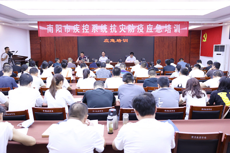 未雨绸缪先练兵 ——市疾控中心举办南阳市疾控系统抗灾防疫培训演练