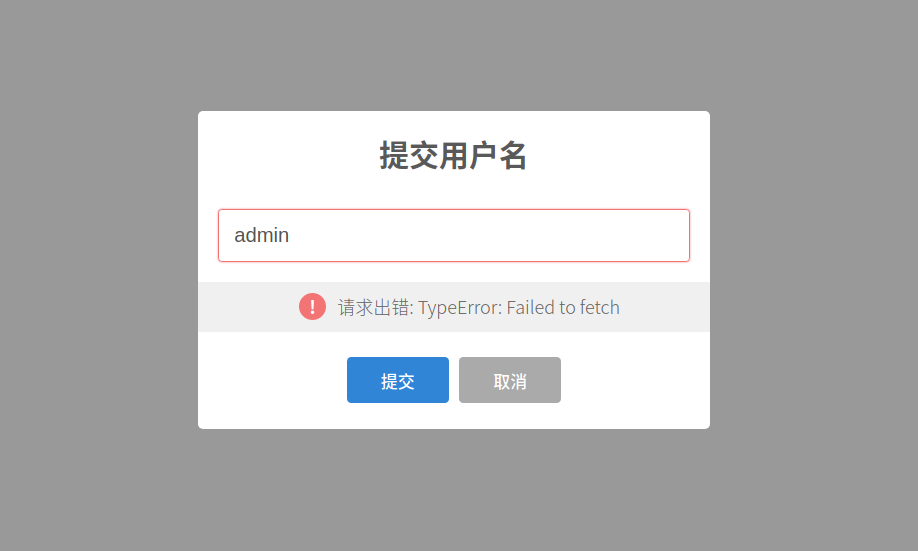 一个零依赖的漂亮的JavaScript弹框插件——sweetalert2