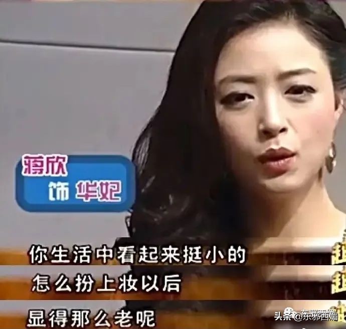 只火女二不火女一，是她的体质太特殊吗