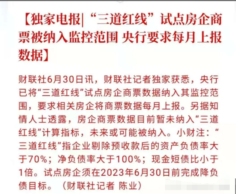 为什么说房企正面临至暗时刻，而恒大只是个开始？用数据给你答案