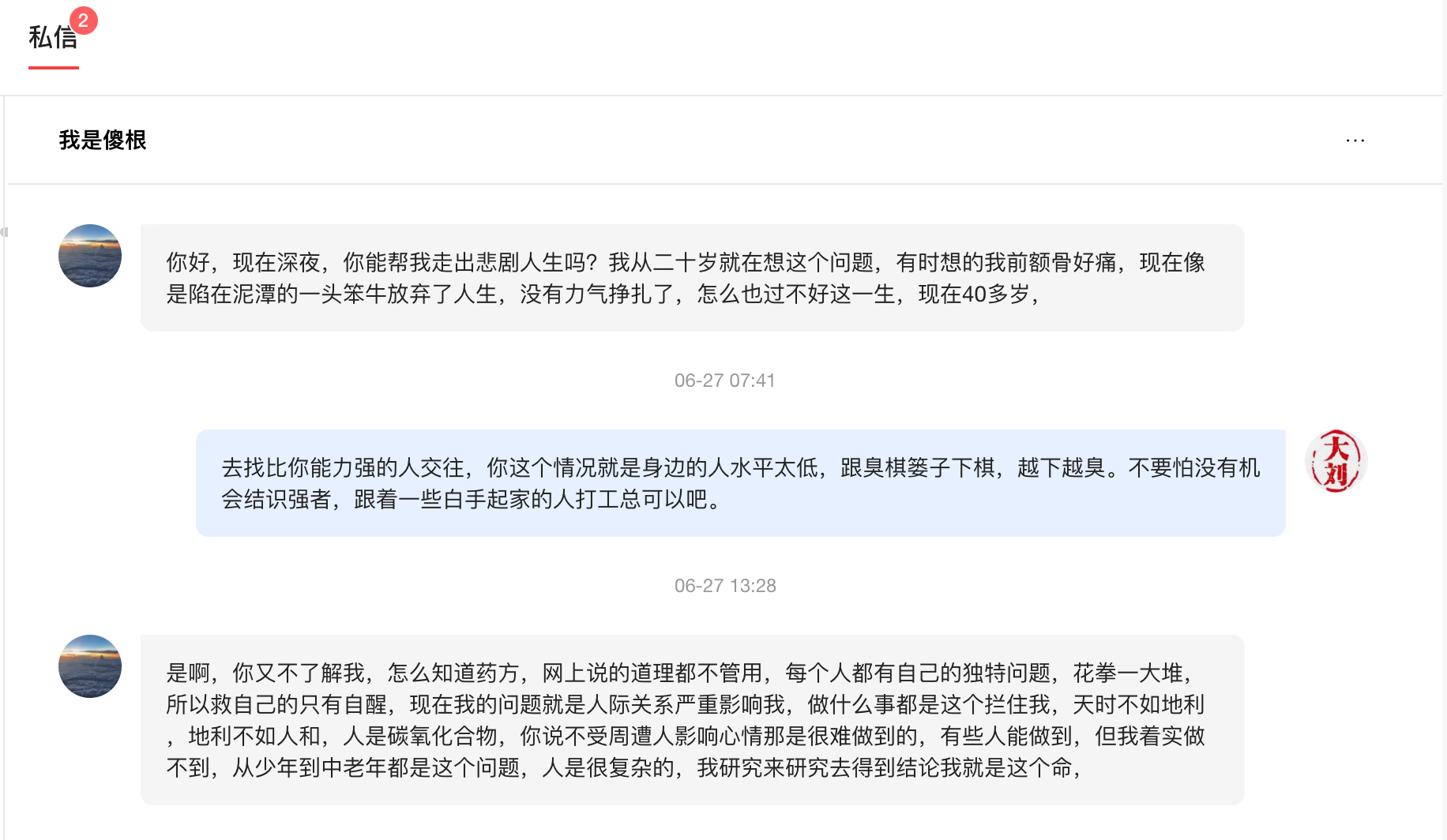 农夫山泉营销翻车，路径依赖随处可见，对我们有哪些启发？