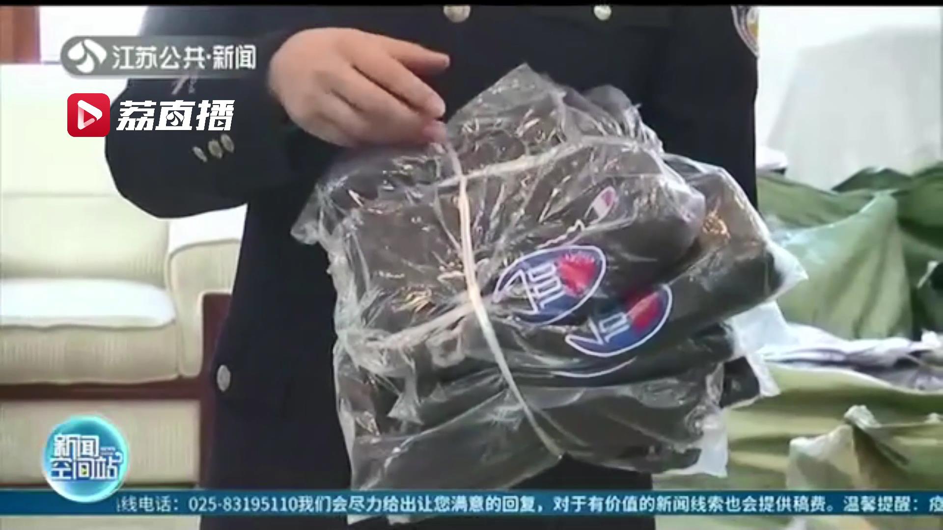 闹市区开专卖店明目张胆卖假货 常州警方一举捣毁6个销售窝点