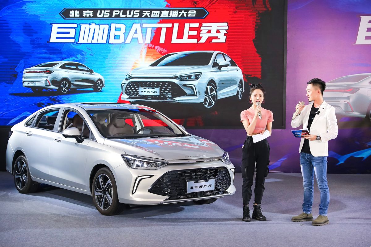7万智享高品质出行 我本U活 北京U5 PLUS咖位出道