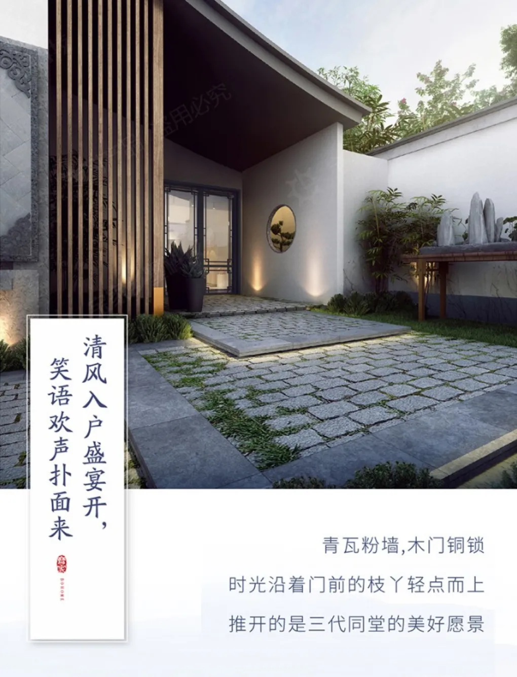 擁有中式庭院 是我此生毫不後悔的決定 方田木子園林營造 Mdeditor