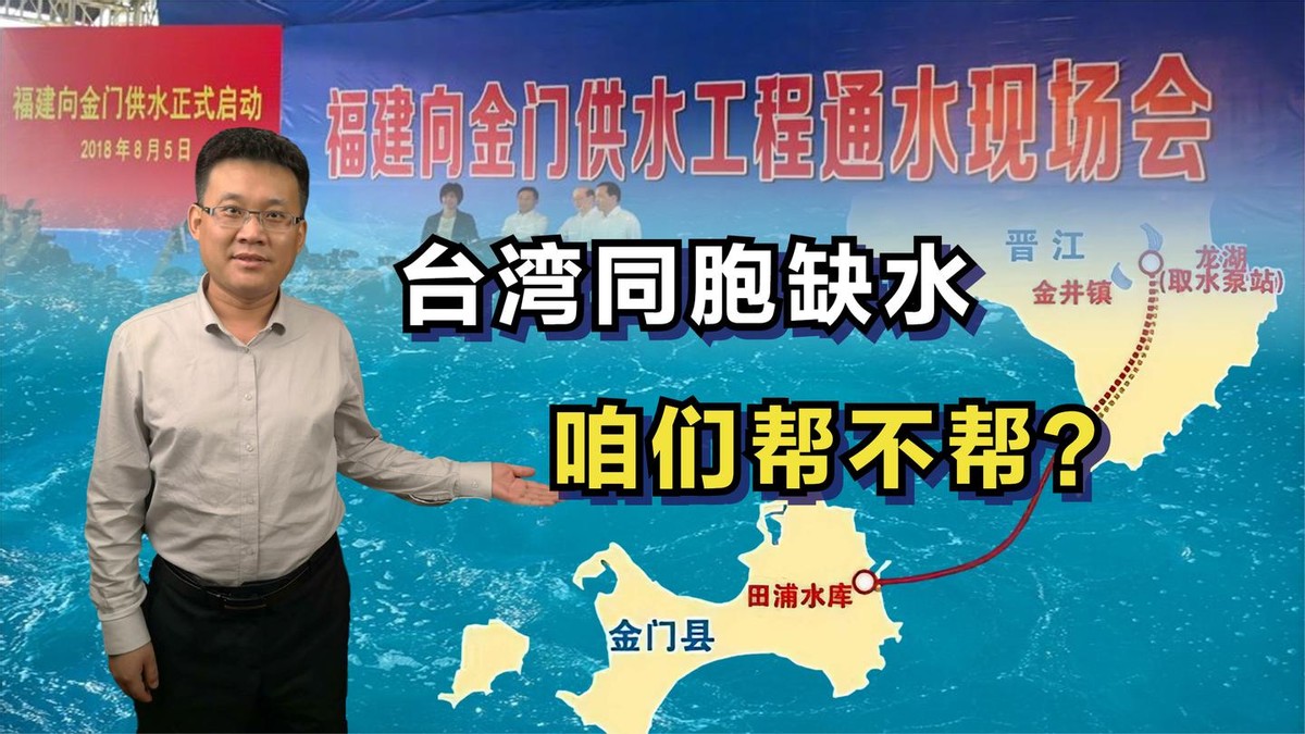 半世紀最旱！ 水庫乾涸殆盡，台灣要面臨全員斷水的悲劇了