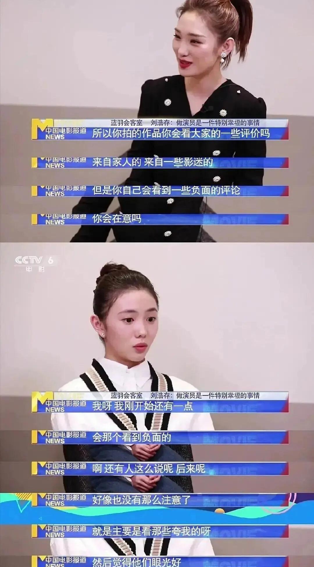 Does Guan Xiaotong rely on Lu Han to draw resource? 