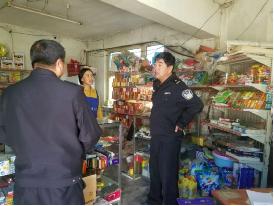 「我为群众办实事」靖边公安周河派出所开展清除安全“小隐患”活动