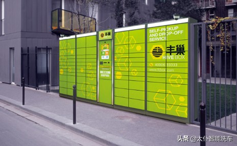 丰巢快递柜启动超时收费，是提升服务还是满满