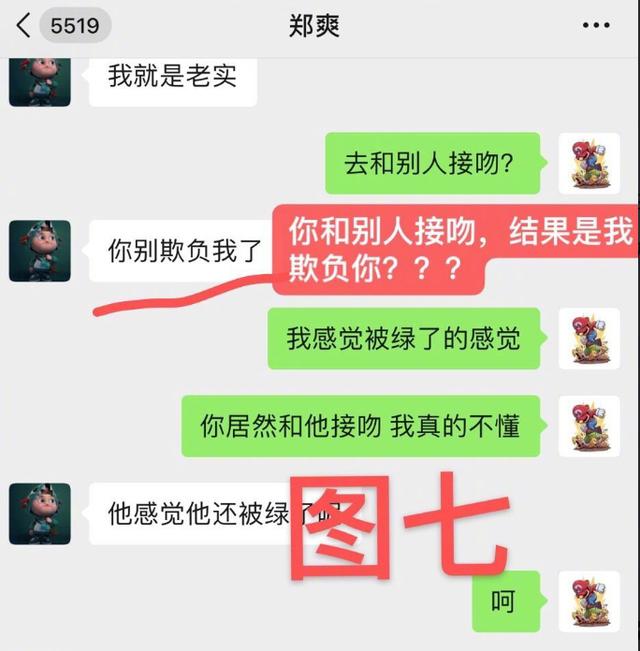 郑爽美国生活落魄张恒却火上浇油，粉丝：放过她吧