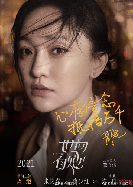 拿了金像奖的易烊千玺，资源开始飞升了，甩开