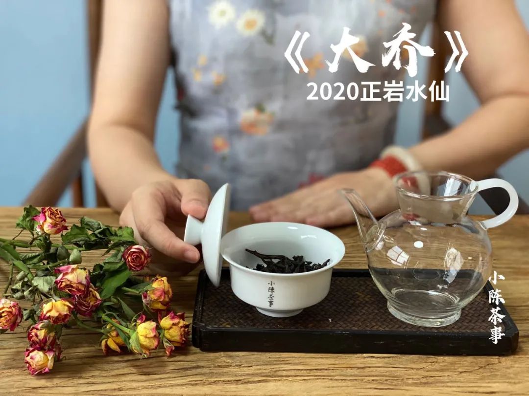 《铜雀台》，一本对比着喝懂水仙、喝懂新茶与陈茶的“工具书”