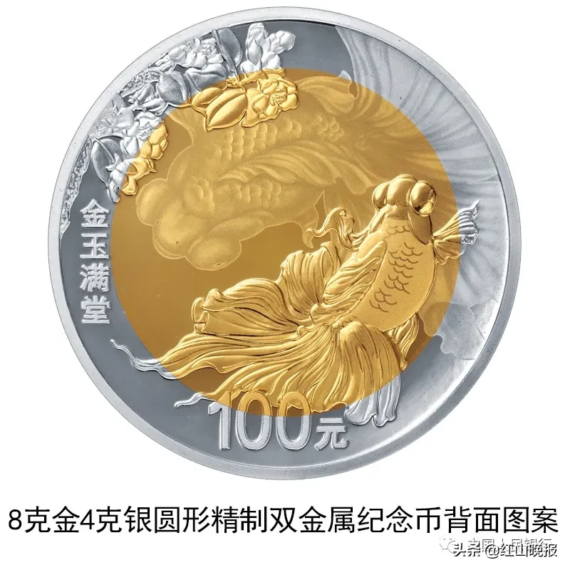 心形纪念币来了！网友：买了送对象吗？