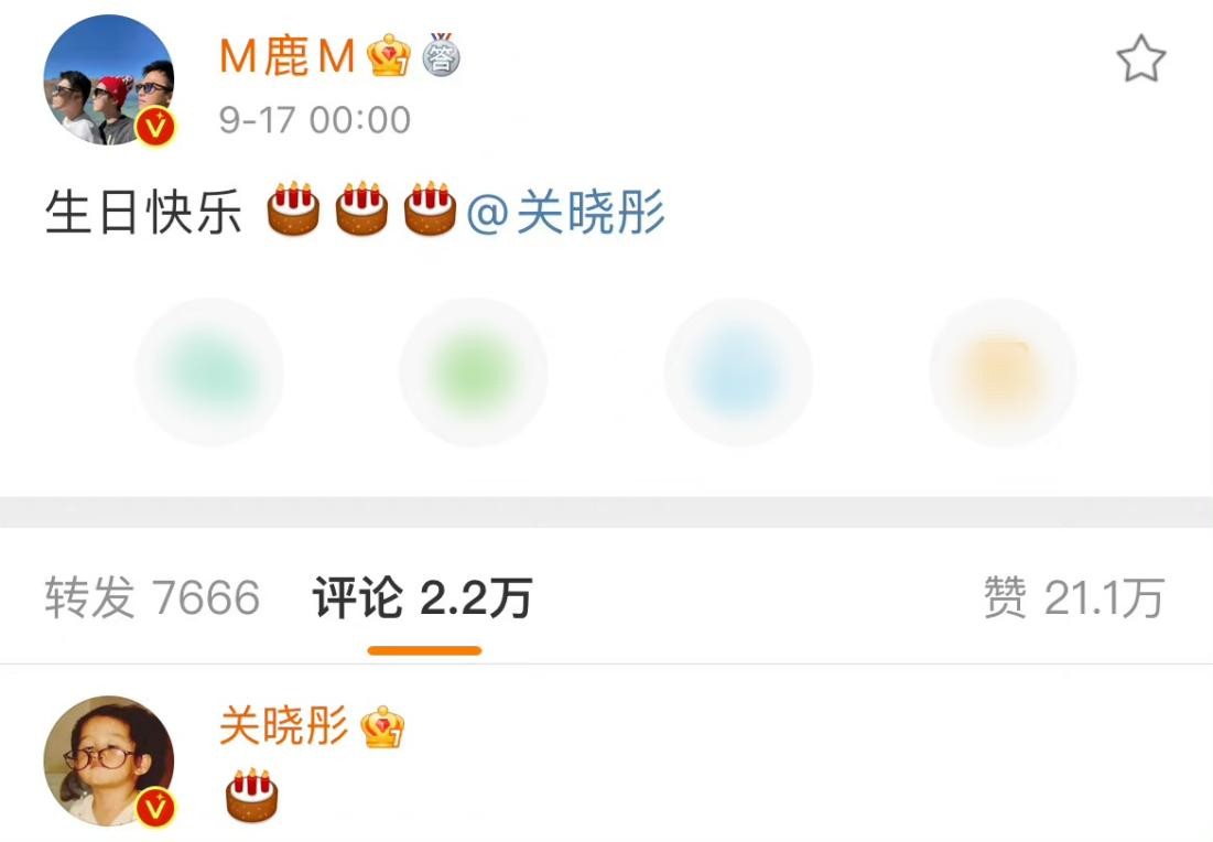 大方秀恩爱！鹿晗连续5年为关晓彤卡点庆生，感情稳定遭网友催婚