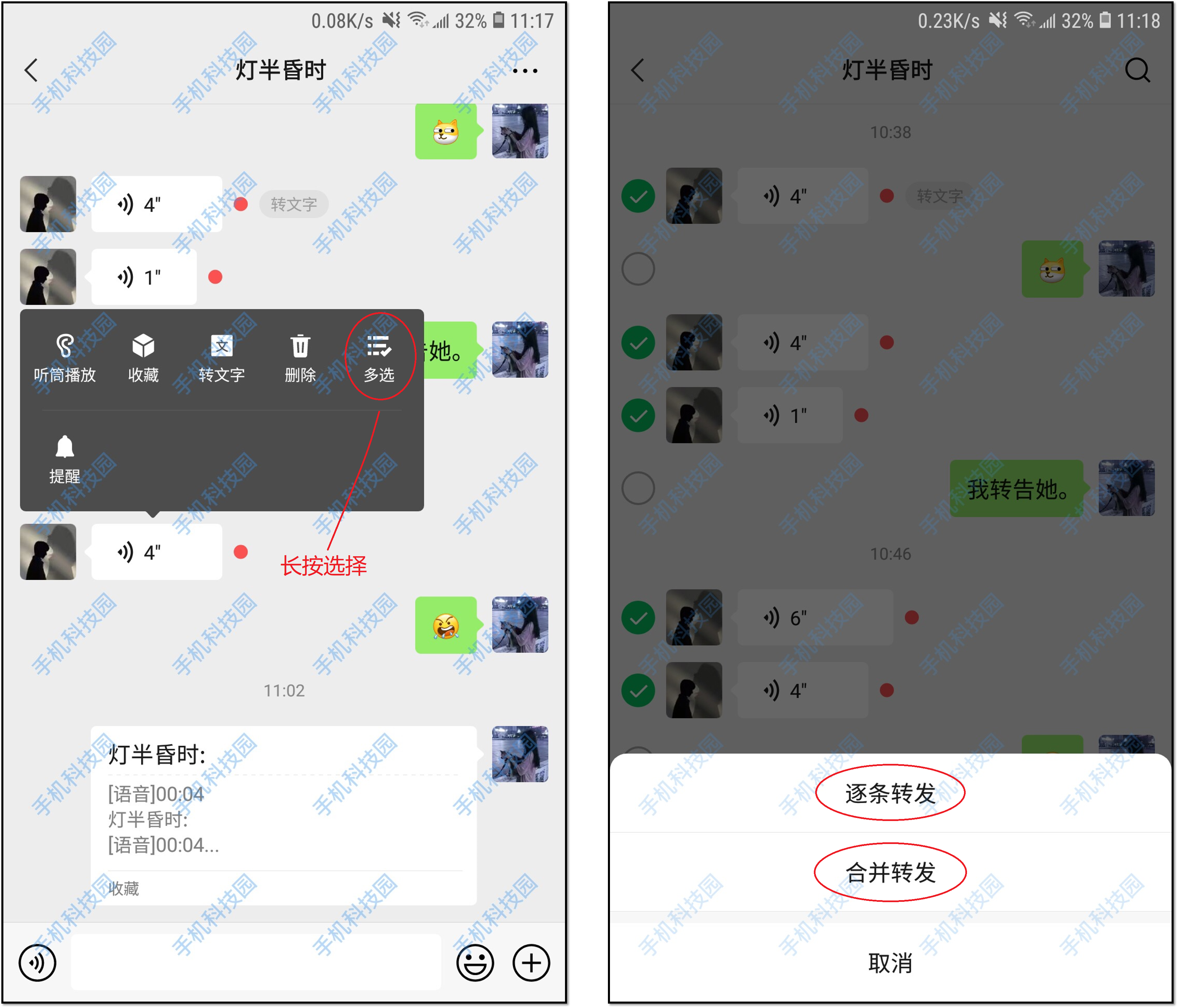 4个不太正经的<p data-track=