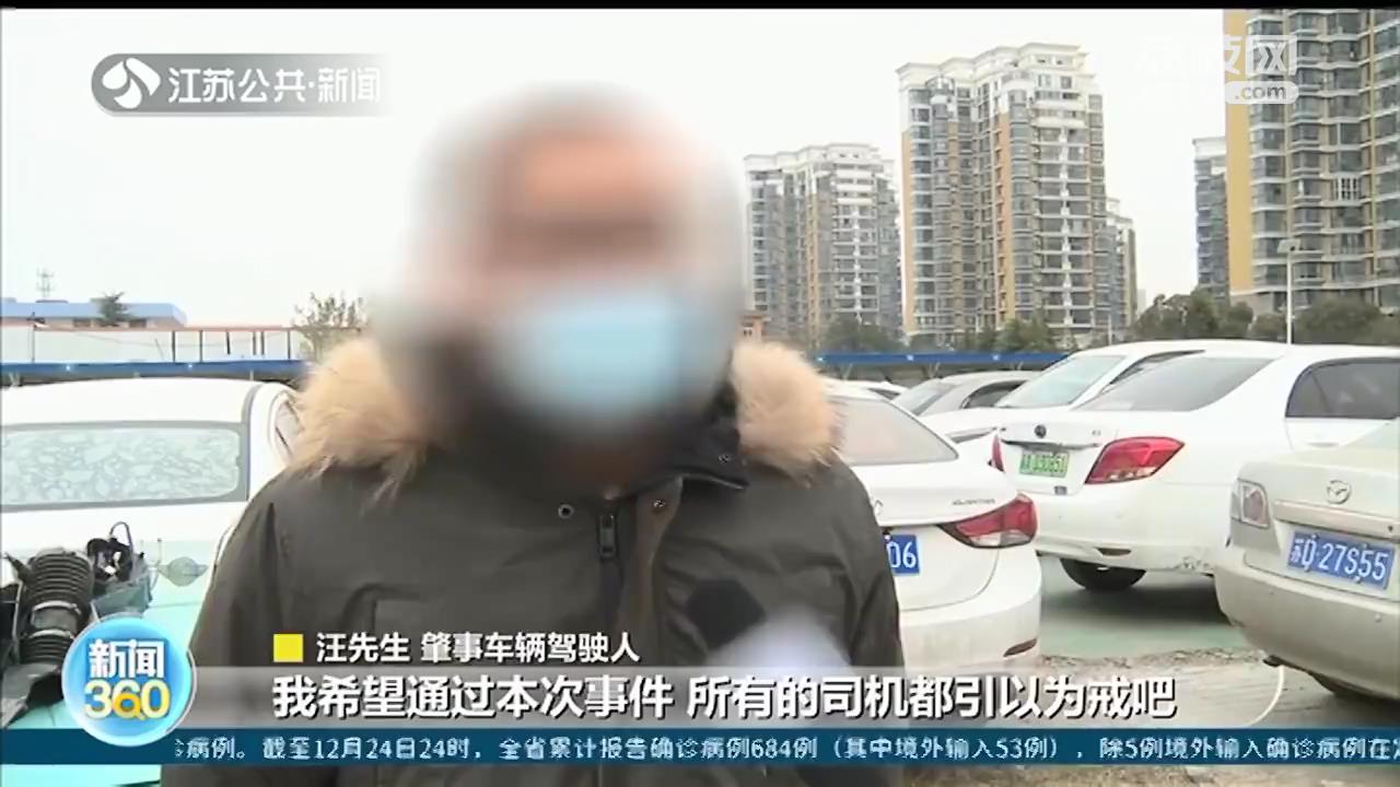 低头看一眼导航 300万法拉利&ldquo;骑&rdquo;上花坛 司机：车子是借的